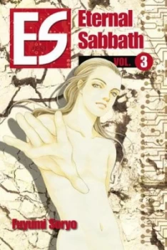 Image of Es Vol. 3 by Fuyumi Soryo Paperback