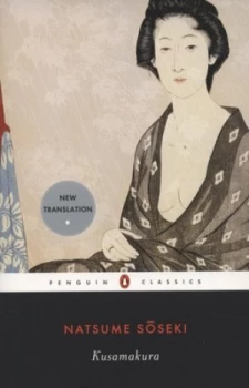 Image of Kusamakura by Natsume Soseki Book
