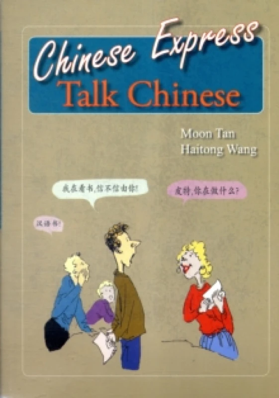Image of Chinese Express by Tan Moon Paperback
