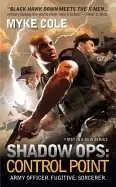 Image of shadow ops control point