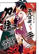 Image of katanagatari 3 paperback