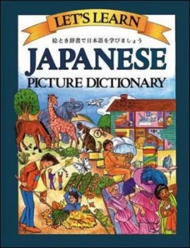 Image of Lets Learn Japanese Picture Dictionary by Marlene Goodman and Passport Books Paperback