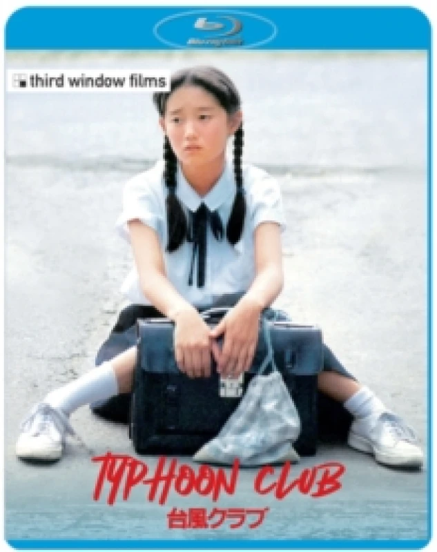 Image of Typhoon Club Bluray 5060148531854