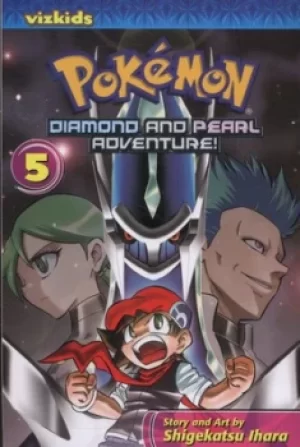 Image of Diamond and Pearl adventure Volume 5 by Shigekatsu Ihara