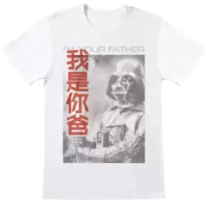 image of Star Wars Unisex Adult I Am Your Father T-Shirt (L) (White)