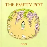Image of empty pot