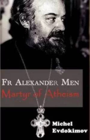 Image of Father Alexander Men by Michel Evdokimov