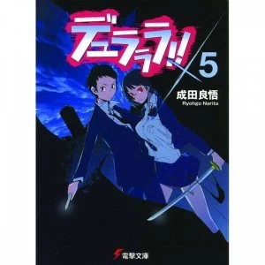 Image of Durarara Volume 5