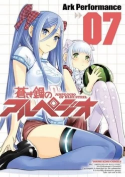Image of Arpeggio of Blue Steel. Vol. 7 by Ark Performance Paperback