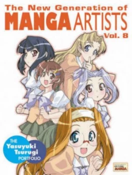 Image of The New Generation of Manga Artists. Vol. 8 Yasuyuki Tsurugi Portfolio by Yasuyuki Tsurugi Paperback