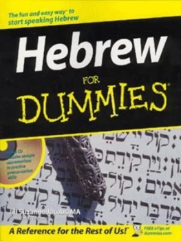 Image of Hebrew for Dummies by Jill Suzanne Jacobs Book