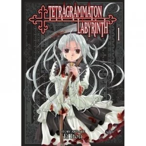 Image of Tetragrammaton Labyrinth by Ei Itou Book