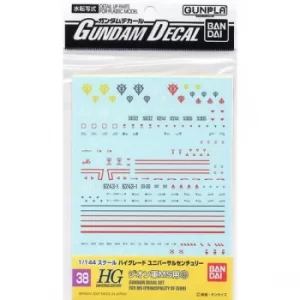 Image of Gundam Decal 38-HGUC Zeon 3