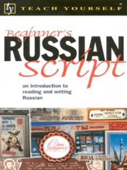 Image of Beginners Russian Script by Daphne West Paperback