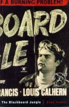 Image of The Blackboard Jungle by Evan Hunter Paperback