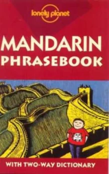 Image of Chinese mandarin Book